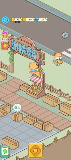 Merge Animal Farm - Screenshot 1