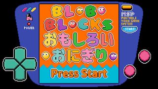 Blobo Blocks! - Screenshot 1
