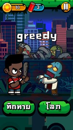 Word Zombie - คําศัพท์ที่ควรรู - Screenshot 3