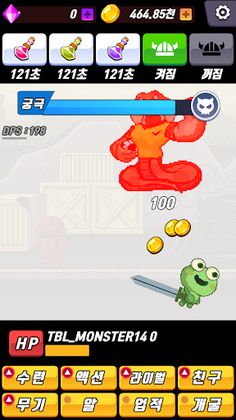 개굴용사 키우기: 방치형 RPG 게임 - Screenshot 4