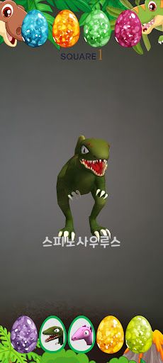 스퀘어원GO - Screenshot 4