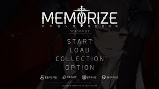 Memorize 3 - Screenshot 2
