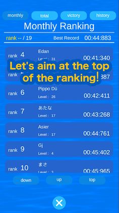 Single Scull - Screenshot 3