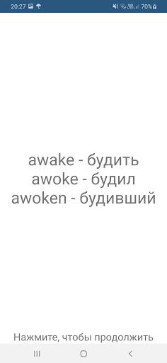 Vivid collection по непр. глаг - Screenshot 2