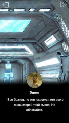 Алчущая пасть - Screenshot 4