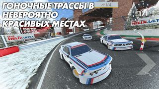 Shell Racing - Screenshot 3