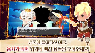 DragonSaga - Screenshot 1