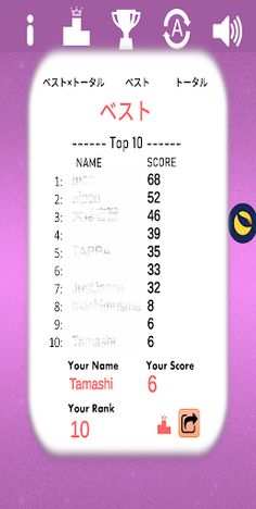 Terra rotates - Screenshot 3