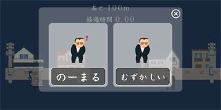 NINJA vs YAKUZA ~soft steps~ - Screenshot 1