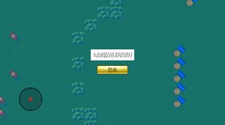 배틀그라운드 2D Survivor GUN - Screenshot 2