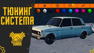 Armland Drive - Screenshot 2