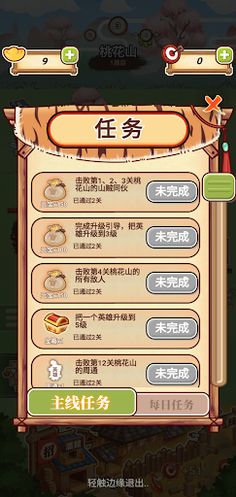 OutlawsoftheMarsh - Screenshot 2