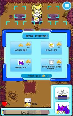 [팬게임]과몰입 금지 - Screenshot 4