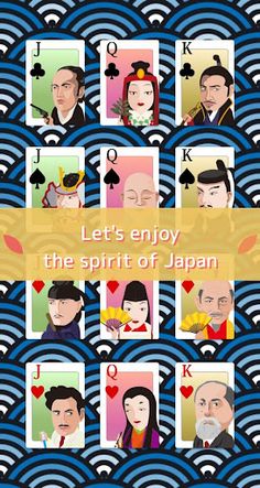 Japanese style solitaire - Screenshot 3