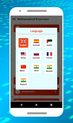 Game of Mathematical Exercises - Screenshot 2