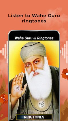 Wahe Guru Ji Tunes - Screenshot 1