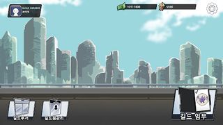 길드 판타지 - Screenshot 2