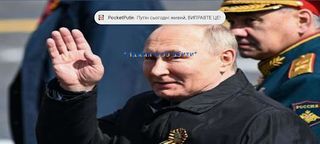 Карманий диктатор - Screenshot 1