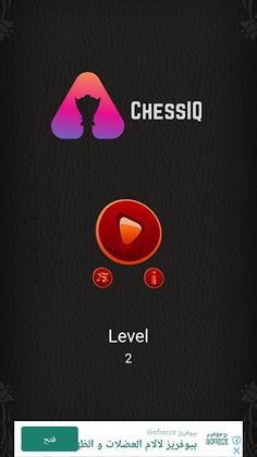 Chess IQ - Screenshot 1