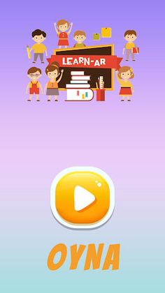 LearnAR - Screenshot 1