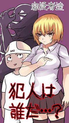 The guy who does it is doing - - Screenshot 1