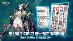 페이탈코드 : Shimmer Project - Screenshot 4