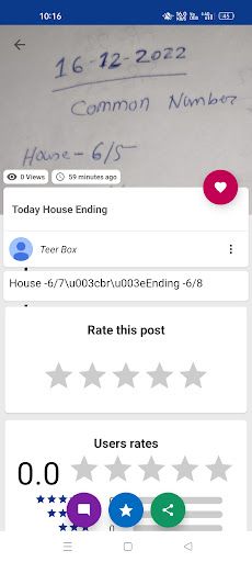Success Key - Screenshot 2