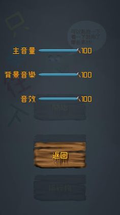 JustGetDown - Screenshot 3