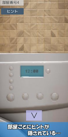 Escape room -TheRoom2- - Screenshot 3