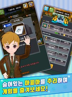 마피아3D - Screenshot 3