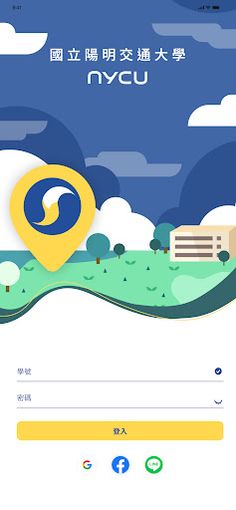 NYCUARMap - Screenshot 4