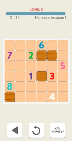 Connect Numbers - Screenshot 4