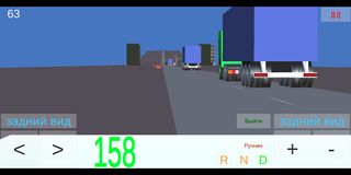 Опасный обгон - Screenshot 2