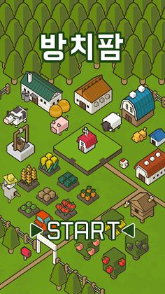 방치팜 ~농장 방치 게임~ - Screenshot 1