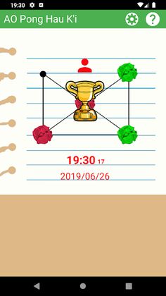 AO Pong Hau K'i - Screenshot 3