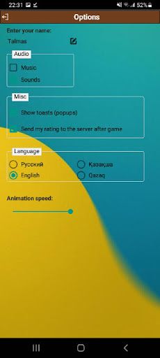 Kozdatu - Screenshot 2