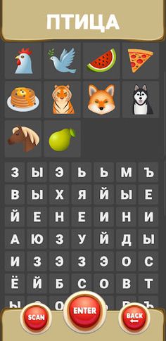 Сканер штрихкодов с игрой - Screenshot 1