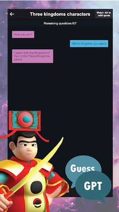 Guess GPT - Guess Who Am I - Screenshot 4