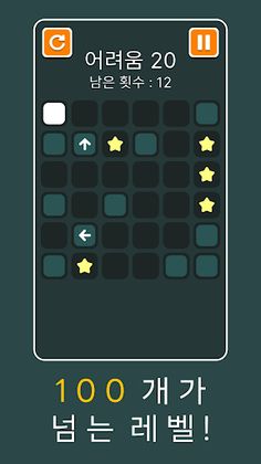 Block Dash - Screenshot 3