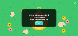 Play Museum - Screenshot 3