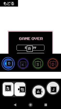 Rockman20xxGamePadEx - Screenshot 3