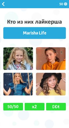 Угадай блогера - Викторина - Screenshot 2