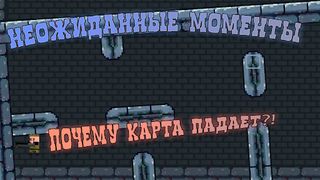 Bounce Ball - игра для двоих - Screenshot 2