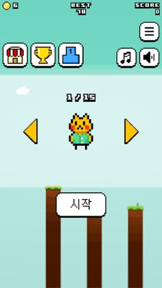 Forest Jump - Screenshot 1