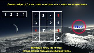 Fill the Blanks - Screenshot 3