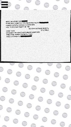 НОРМ ТУСА - Screenshot 4