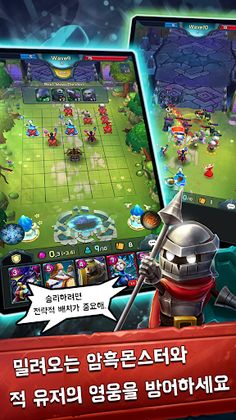 서먼앤스펠 - Screenshot 3