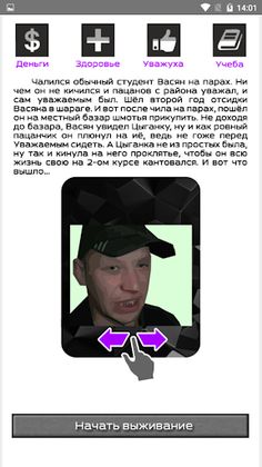 Studentix - Screenshot 2