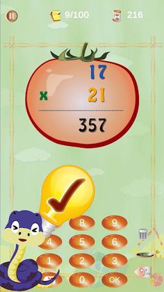 A+ Math Flash Cards App FREE - - Screenshot 2