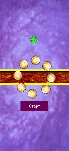 Cosmos Arcade - Screenshot 1